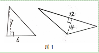 P57-59 “做一做”的育人價值及其課堂教學實現(xiàn) a.png