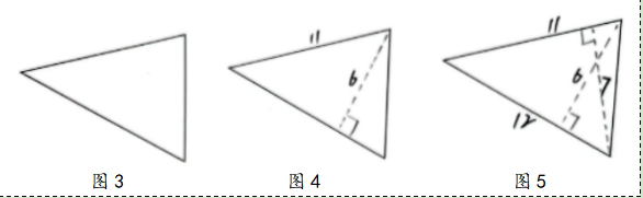 P57-59 “做一做”的育人價值及其課堂教學實現(xiàn) c.png